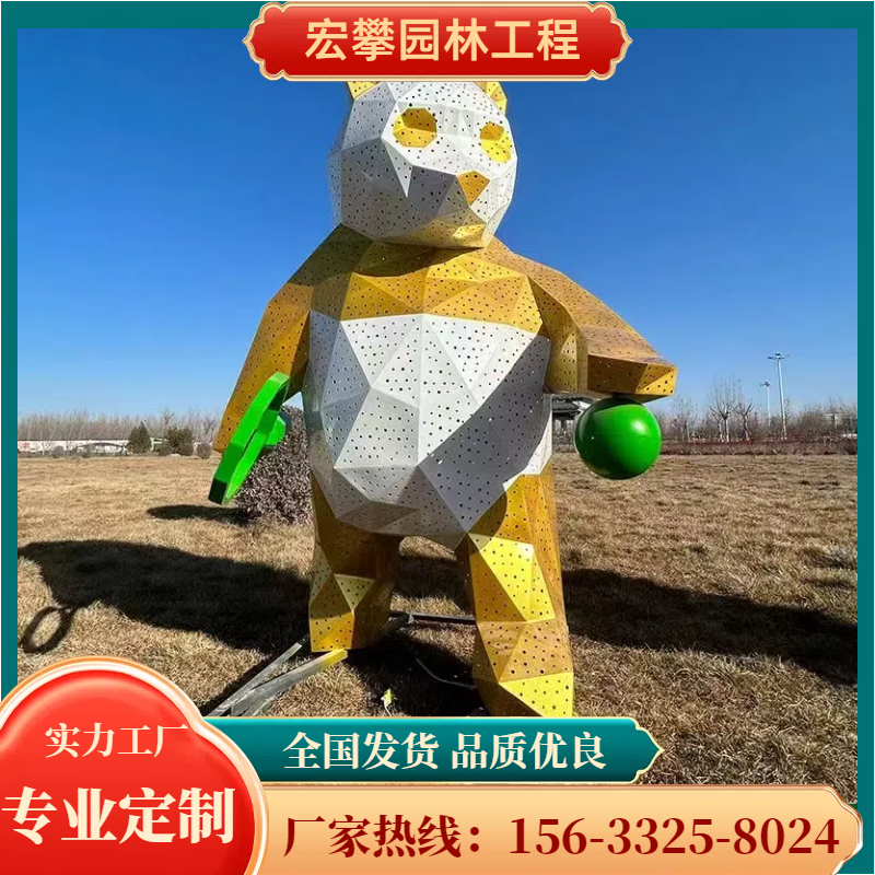 怀化市卡通雕塑动物雕塑 - 推荐