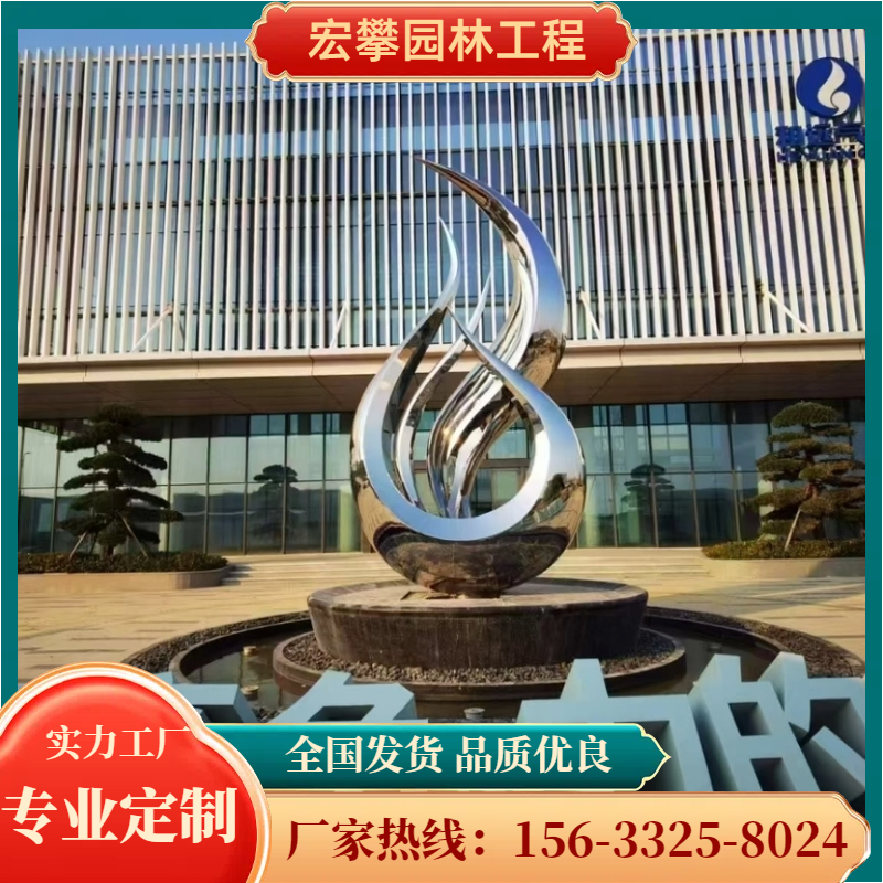 怀化市风景石动物雕塑 - 厂家
